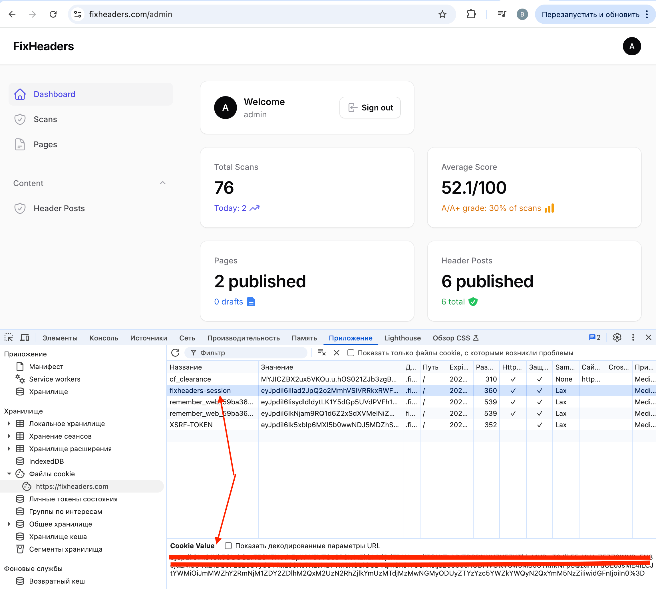DevTools cookies tab
