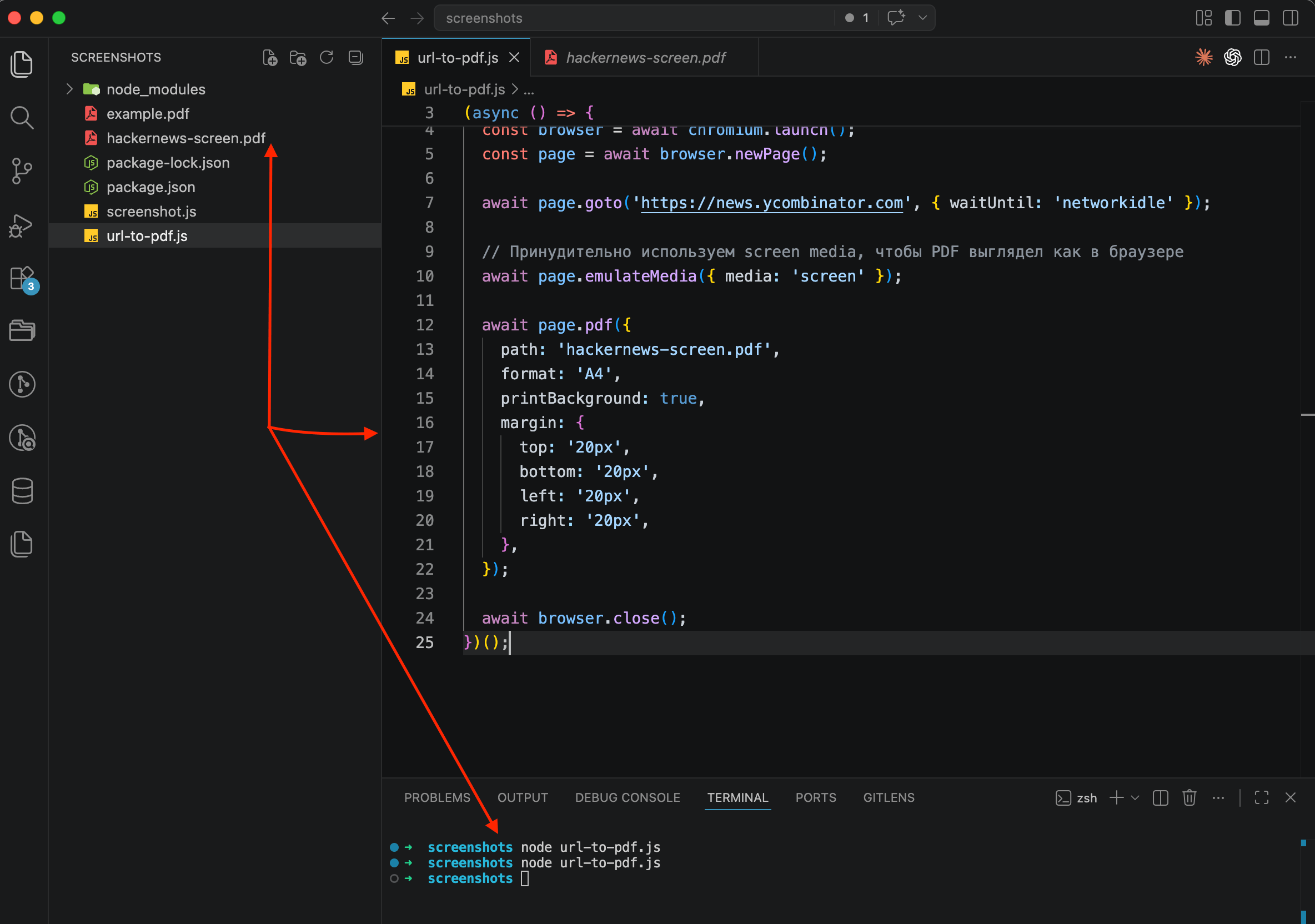 Playwright script with emulateMedia screen mode, VS Code showing the code and generated hackernews-screen.pdf file in the sidebar