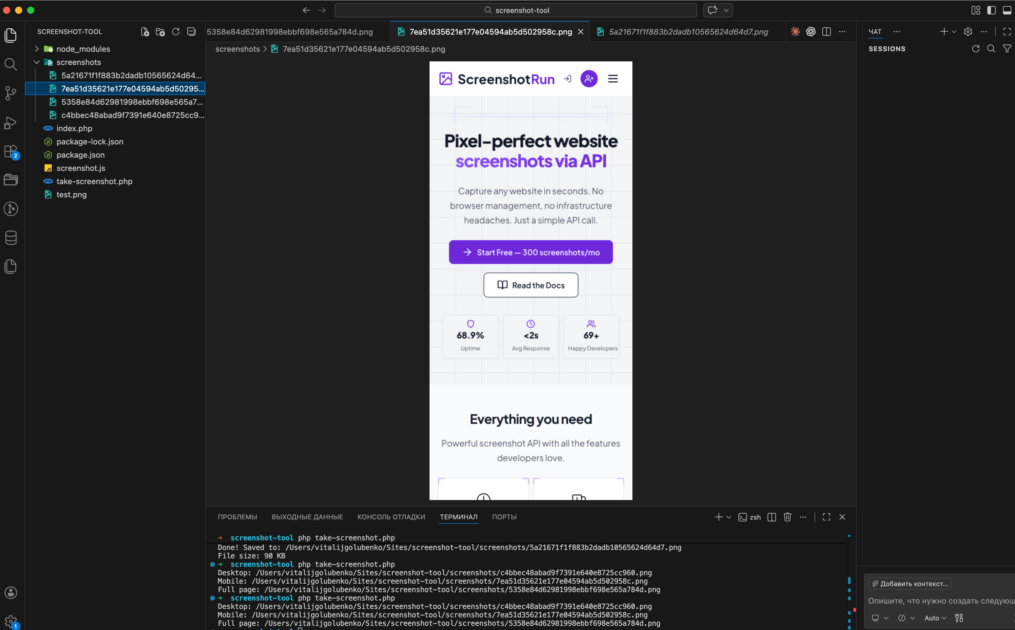 mobile screenshot version