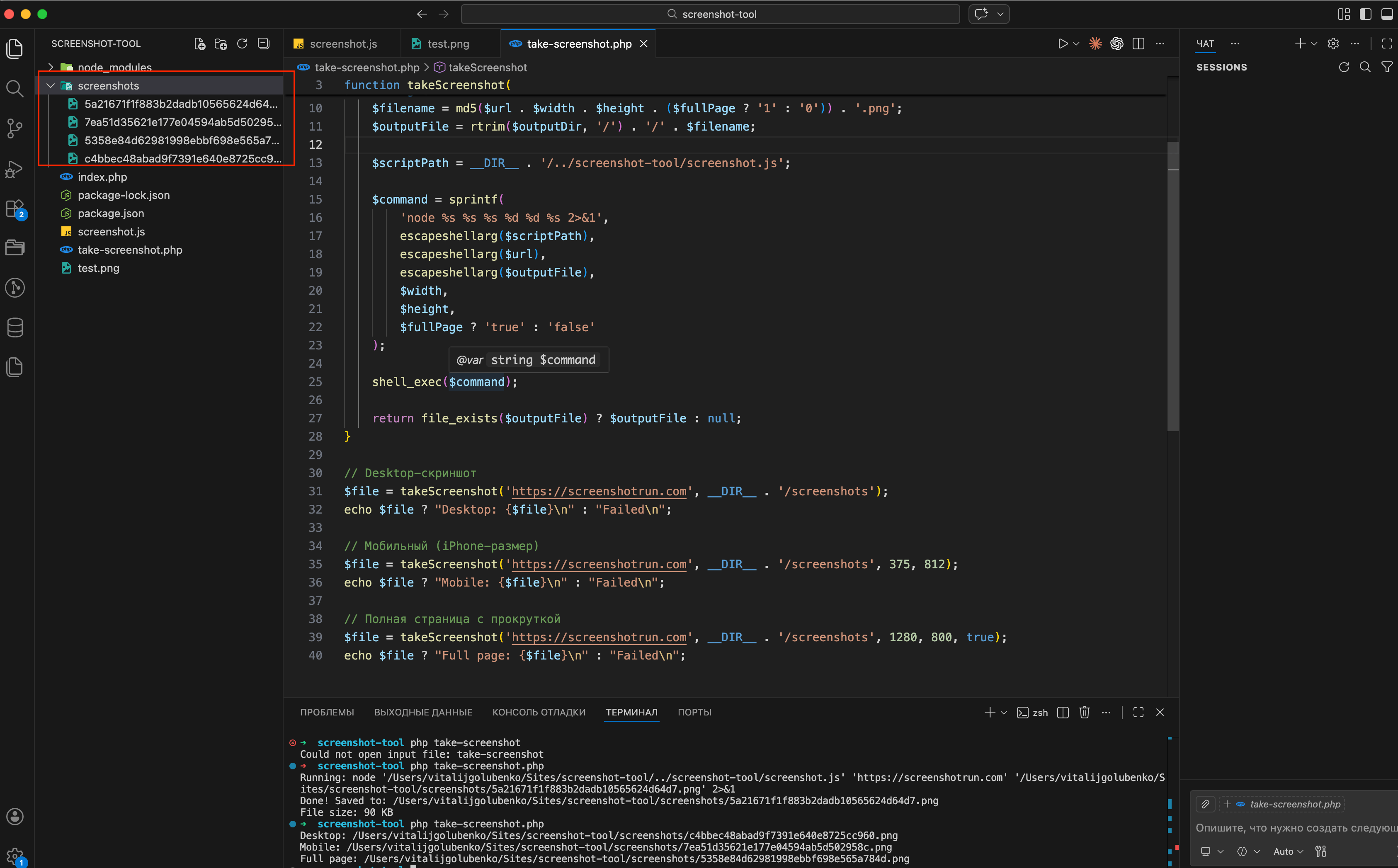 settings-mob-desctop